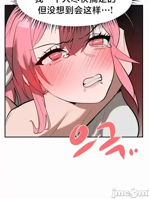 魔法少女服務 1-55話[完結]_016017