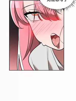 魔法少女服務 1-55話[完結]_016022