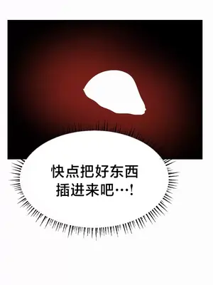 魔法少女服務 1-55話[完結]_016023