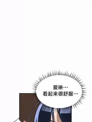 魔法少女服務 1-55話[完結]_017004