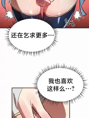 魔法少女服務 1-55話[完結]_017005