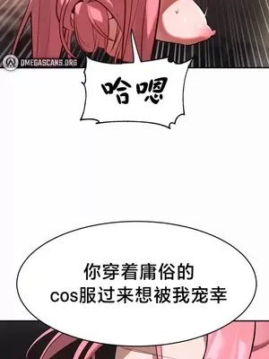 魔法少女服務 1-55話[完結]_017009