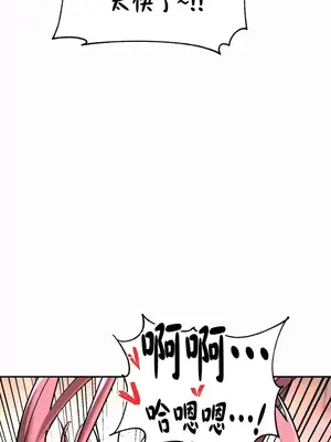 魔法少女服務 1-55話[完結]_017010