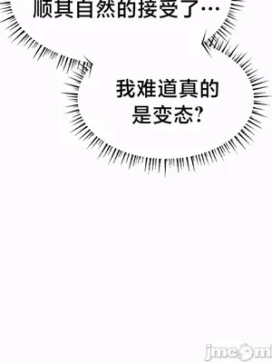 魔法少女服務 1-55話[完結]_017012