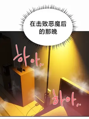 魔法少女服務 1-55話[完結]_017013