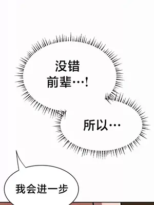 魔法少女服務 1-55話[完結]_017014