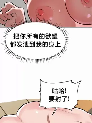 魔法少女服務 1-55話[完結]_017015