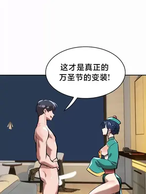 魔法少女服務 1-55話[完結]_017018