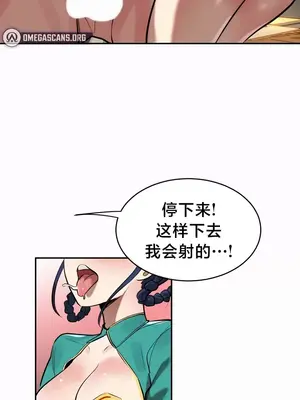 魔法少女服務 1-55話[完結]_017022