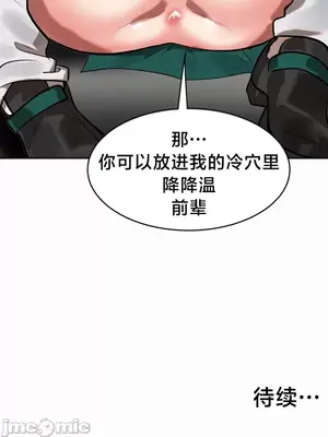 魔法少女服務 1-55話[完結]_017023