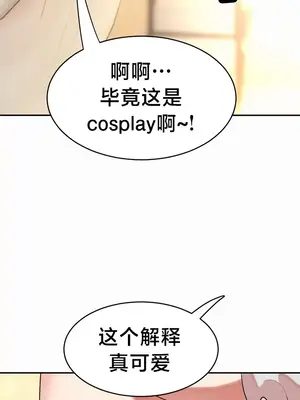 魔法少女服務 1-55話[完結]_018004