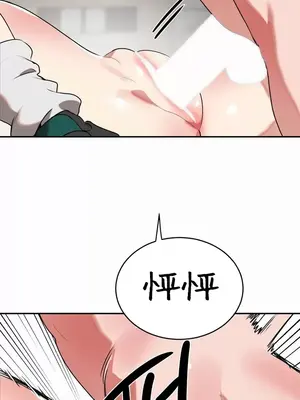 魔法少女服務 1-55話[完結]_018008