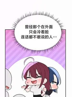 魔法少女服務 1-55話[完結]_018014