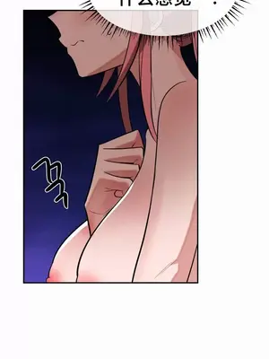 魔法少女服務 1-55話[完結]_018015