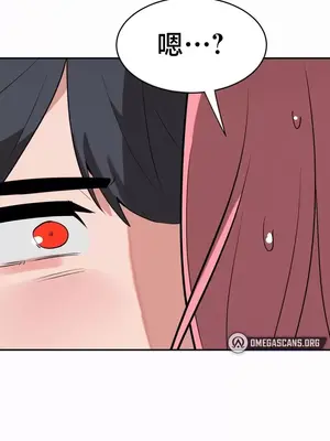 魔法少女服務 1-55話[完結]_018020