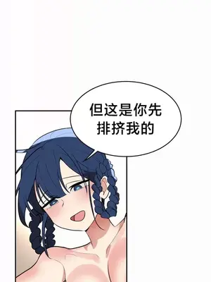 魔法少女服務 1-55話[完結]_018022