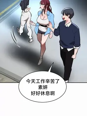 魔法少女服務 1-55話[完結]_019007