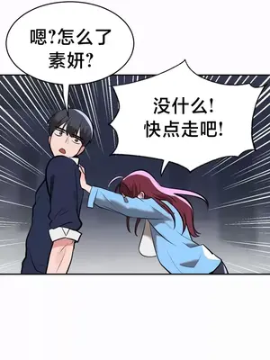 魔法少女服務 1-55話[完結]_019008