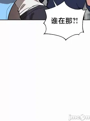 魔法少女服務 1-55話[完結]_019012