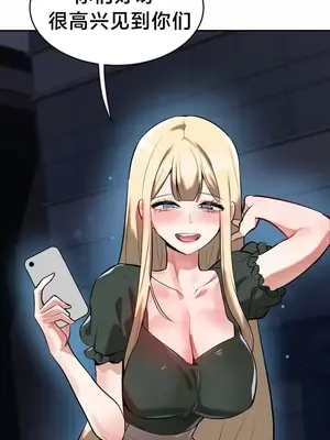 魔法少女服務 1-55話[完結]_019013