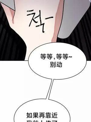 魔法少女服務 1-55話[完結]_019014