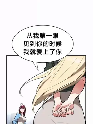 魔法少女服務 1-55話[完結]_019015