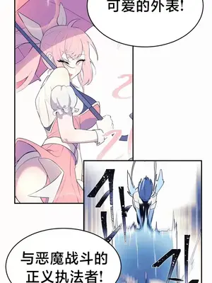 魔法少女服務 1-55話[完結]_019018