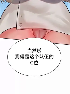 魔法少女服務 1-55話[完結]_019019