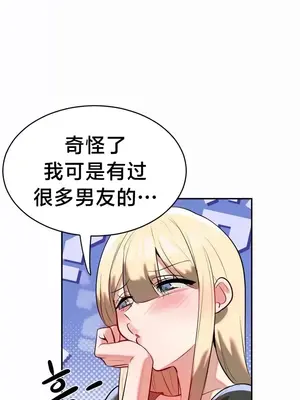 魔法少女服務 1-55話[完結]_019022