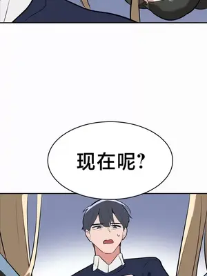 魔法少女服務 1-55話[完結]_019023