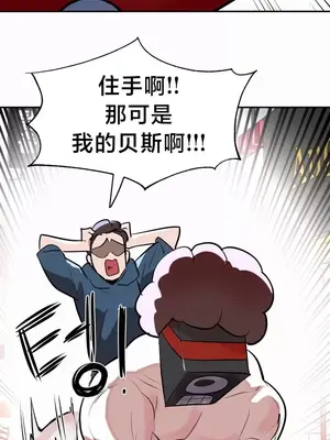 魔法少女服務 1-55話[完結]_019026