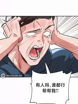 魔法少女服務 1-55話[完結]_019027