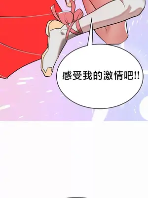 魔法少女服務 1-55話[完結]_019028
