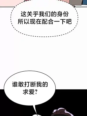 魔法少女服務 1-55話[完結]_019030