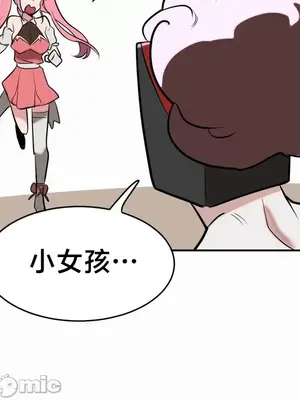 魔法少女服務 1-55話[完結]_019031