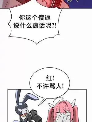 魔法少女服務 1-55話[完結]_019032