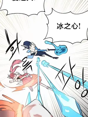 魔法少女服務 1-55話[完結]_019033