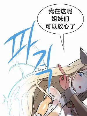 魔法少女服務 1-55話[完結]_019036