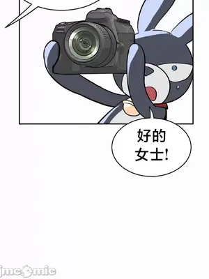 魔法少女服務 1-55話[完結]_019039