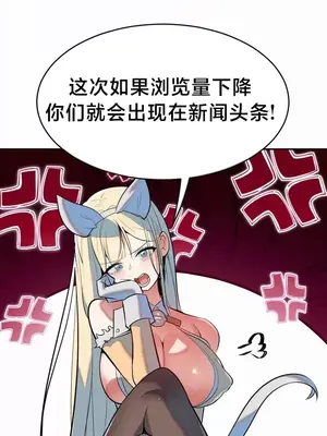 魔法少女服務 1-55話[完結]_020004