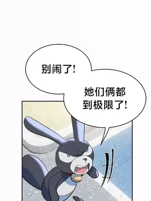 魔法少女服務 1-55話[完結]_020005