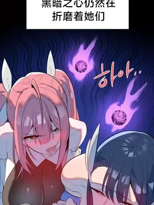 魔法少女服務 1-55話[完結]_020007