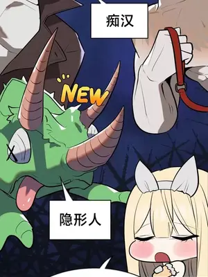 魔法少女服務 1-55話[完結]_020008