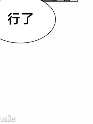 魔法少女服務 1-55話[完結]_020009