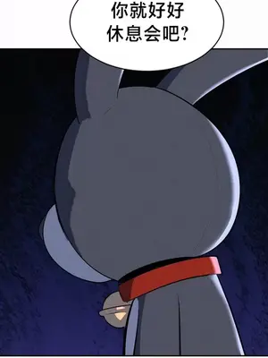 魔法少女服務 1-55話[完結]_020012