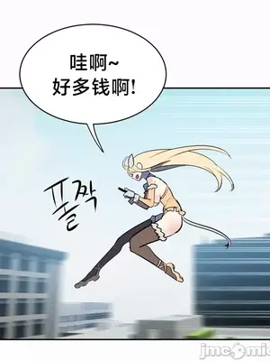 魔法少女服務 1-55話[完結]_020013