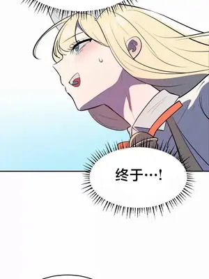 魔法少女服務 1-55話[完結]_020014