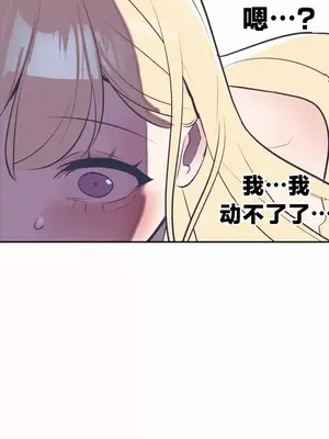 魔法少女服務 1-55話[完結]_020015