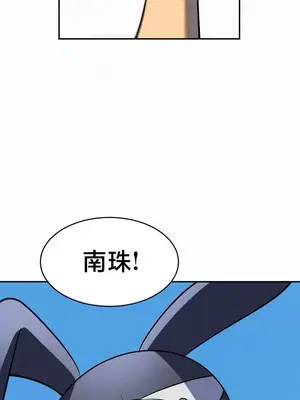 魔法少女服務 1-55話[完結]_020016