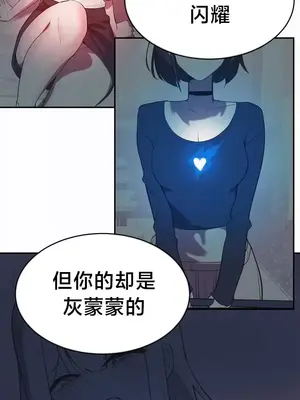 魔法少女服務 1-55話[完結]_020018